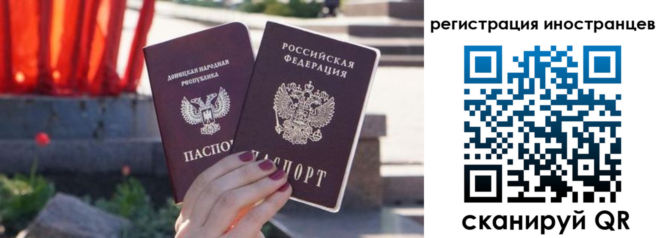 регистрация в Кохме