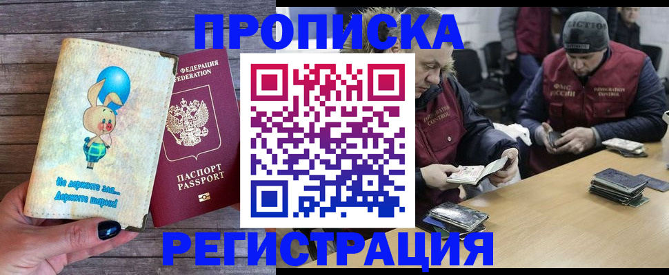 временная регистрация госуслуги в Кохме