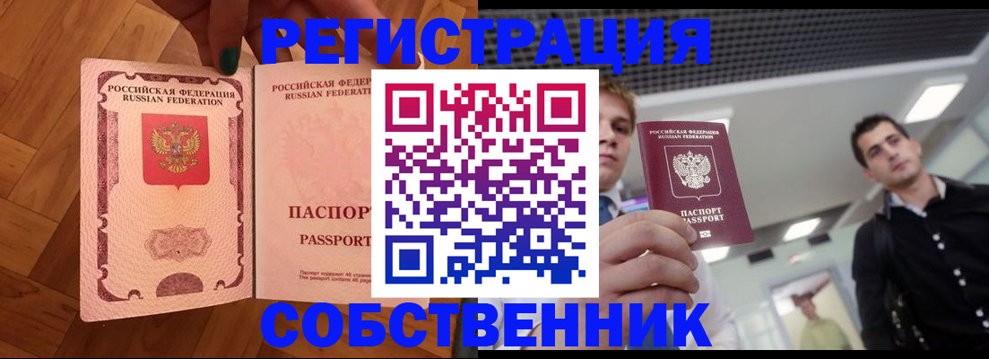 регистрация для дет. сада в Кохме