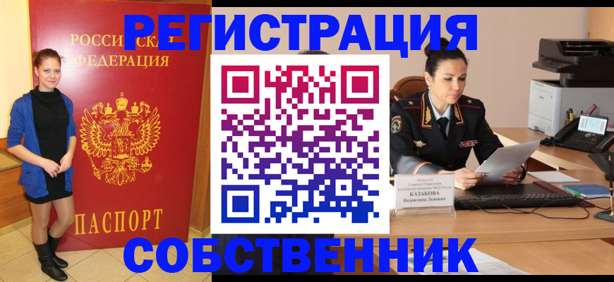 найти адрес прописки в Кохме