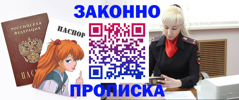 пропишу в квартире в Кохме